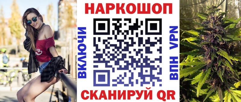 Где найти наркотики Ессентуки Кокаин Альфа ПВП Меф мяу мяу ГАШИШ Codein Конопля