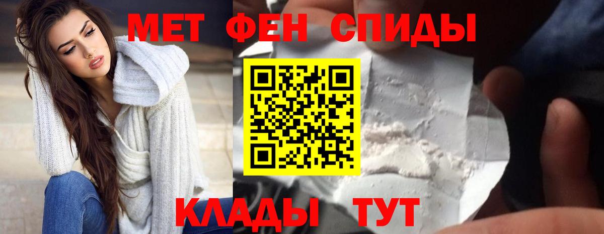 АМФ VHQ Ессентуки