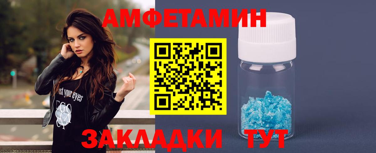 АМФ  Вход с VPN  KRAKEN зеркало  АМФ 97%  Ессентуки 