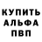 Кетамин VHQ Faust83 Msk