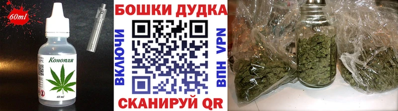 Cannafood конопля  Ессентуки 