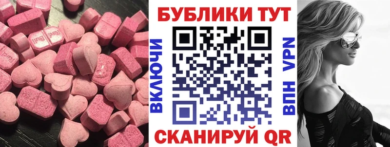 Ecstasy XTC  сайты даркнета формула  Ессентуки  blacksprut tor 