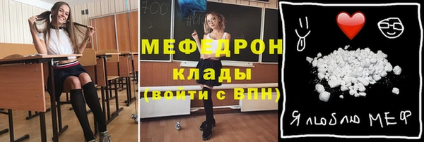 круглые Балахна