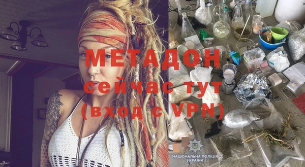 сатива Баксан