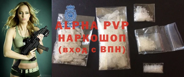 круглые Балахна