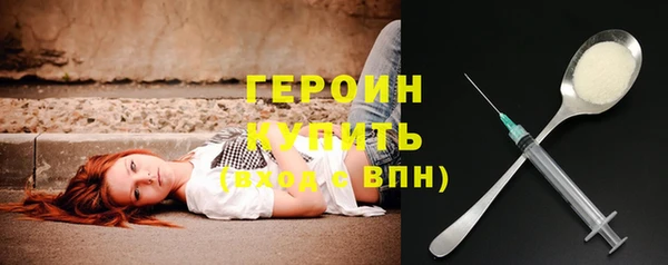 сатива Беломорск