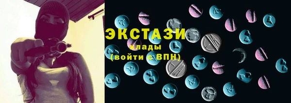 сатива Беломорск