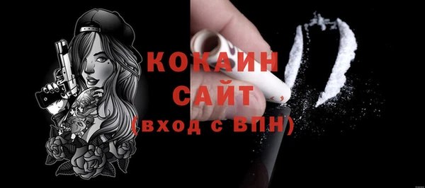 кокаин колумбия Пересвет