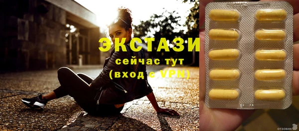 сатива Баксан