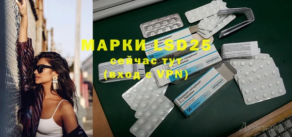 герыч Белоозёрский