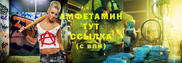 спайс Белокуриха