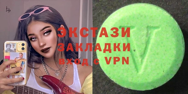 спайс Белокуриха