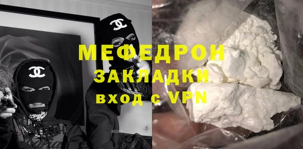 сатива Баксан