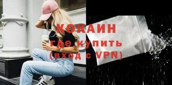 спайс Белокуриха
