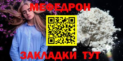 ALPHA PVP Кандалакша