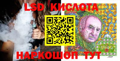 кокаин Камышлов