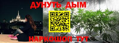 кокаин Камышлов