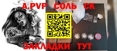 кокаин Камышлов