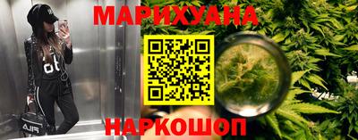 кокаин Камышлов