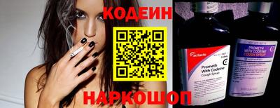 кокаин Камышлов