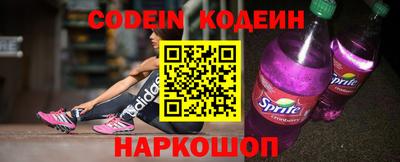 кокаин Камышлов