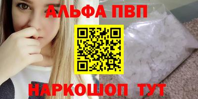 кокаин Камышлов
