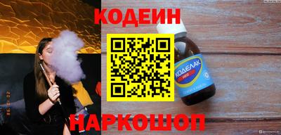 ALPHA PVP Кандалакша