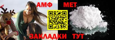 кокаин Камышлов