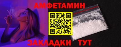 кокаин Камышлов