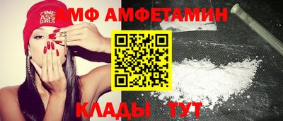 ALPHA PVP Кандалакша