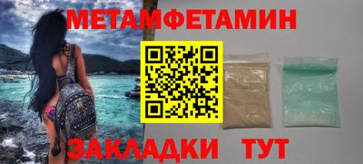 ALPHA PVP Кандалакша