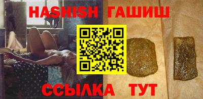 кокаин Камышлов