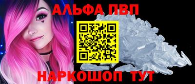 кокаин Камышлов