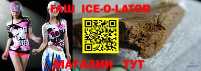 кокаин Камышлов