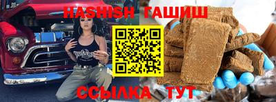 ALPHA PVP Кандалакша