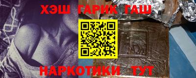 ALPHA PVP Кандалакша