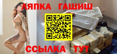 ALPHA PVP Кандалакша