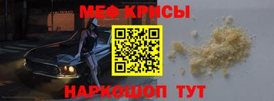 ALPHA PVP Кандалакша