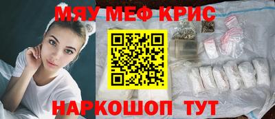 кокаин Камышлов