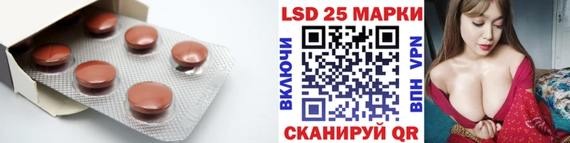 LSD-25 экстази ecstasy  сайты даркнета телеграм  Ессентуки 