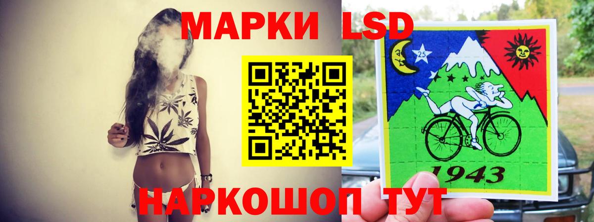 Ессентуки  LSD-25 экстази кислота  Вход с VPN 