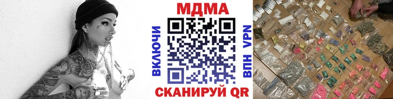 где купить наркоту  Ессентуки  MDMA crystal 