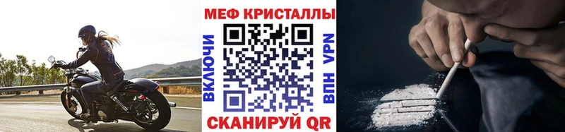 Меф мука  ОМГ ОМГ сайт  Ессентуки 
