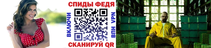 Метамфетамин витя  Ессентуки 