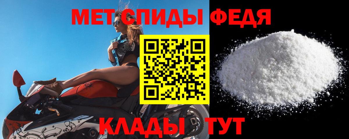 Метамфетамин мет  Метамфетамин  Ессентуки  Вход с VPN 