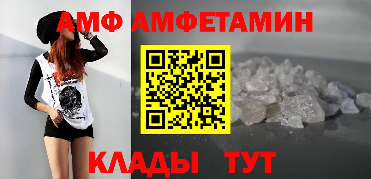 Метамфетамин винт Ессентуки