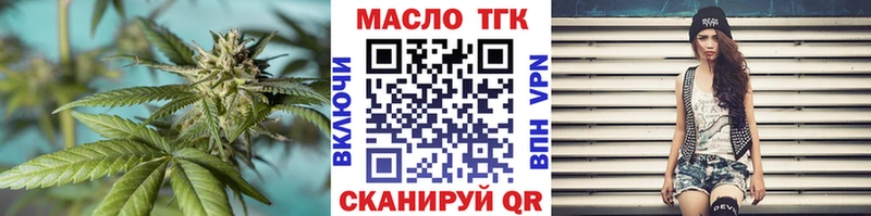мега как зайти Ессентуки Дистиллят ТГК гашишное масло