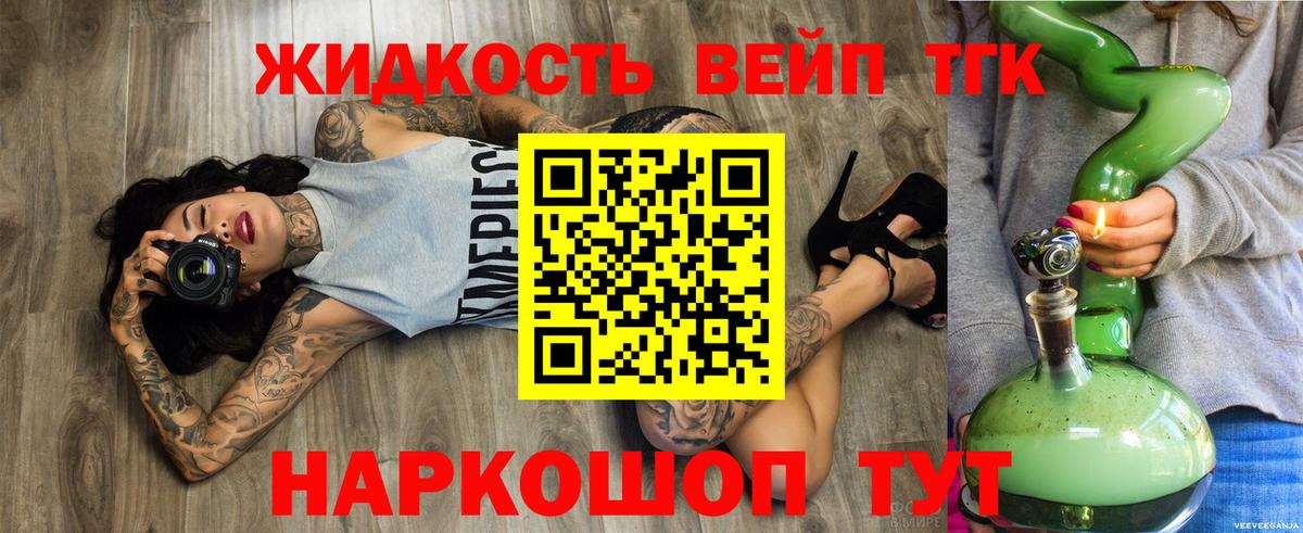 hydra tor  Вход с VPN  Ессентуки  ТГК гашишное масло 