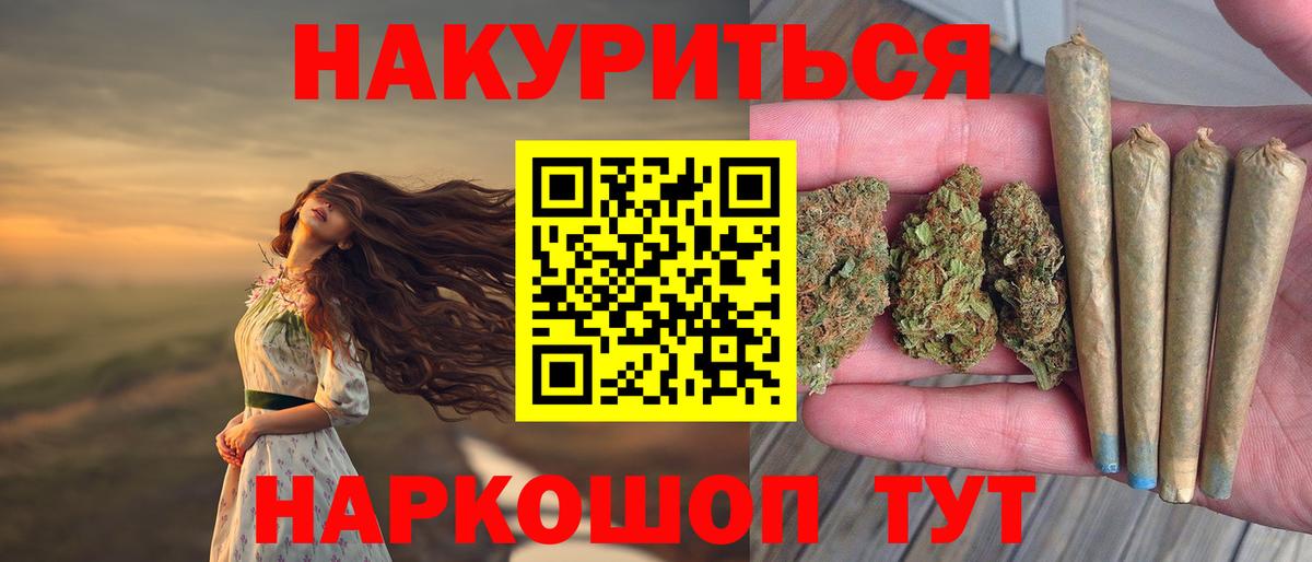 Канабис ГИДРОПОН Ессентуки